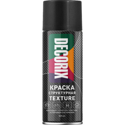 Аэрозольная текстурная краска Decorix Texture (структурная; матовая; черный; 520 мл) 0148-02 DX