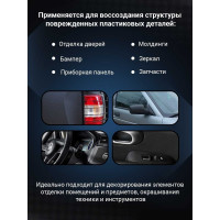 Аэрозольная текстурная краска Decorix Texture (структурная; матовая; черный; 520 мл) 0148-02 DX