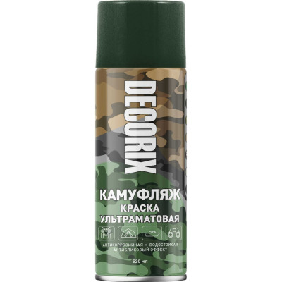 Аэрозольная светопоглощающая ультраматовая краска Decorix КАМУФЛЯЖ армейский зеленый камуфляж 520 мл 0144-61 DX