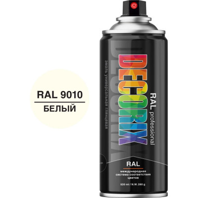 Аэрозольная эмаль Decorix RAL ПРОФЕССИОНАЛЬНАЯ глянцевая белый RAL 9010 520 мл 0138-9010 DX