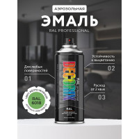 Аэрозольная эмаль Decorix RAL ПРОФЕССИОНАЛЬНАЯ глянцевая жёлто-зелёный RAL 6018 520 мл 0138-6018 DX