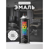 Аэрозольная эмаль Decorix RAL ПРОФЕССИОНАЛЬНАЯ глянцевая светло-серый RAL 7035 520 мл 0138-7035 DX