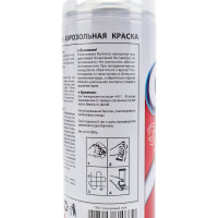 Краска-спрей ODIS глянцевый лак 190