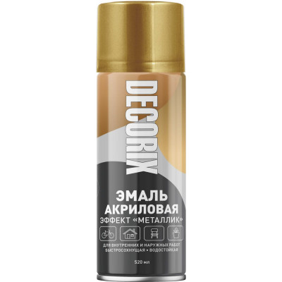 Аэрозольная эмаль Decorix (металлик; глянцевая; акриловая; античная бронза; 520 мл) 0103-29 DX