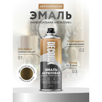 Аэрозольная эмаль Decorix (металлик; глянцевая; акриловая; античная бронза; 520 мл) 0103-29 DX