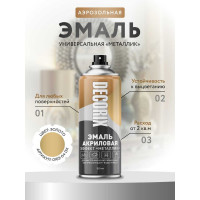 Аэрозольная эмаль Decorix (металлик; глянцевая; акриловая; золото; 520 мл) 0103-04 DX