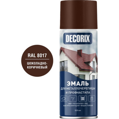 Аэрозольная эмаль для металлочерепицы и профнастила Decorix (акриловая; глянцевая; RAL 8017 шоколадно-коричневый; 520 мл) 0137-8017 DX