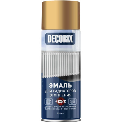 Аэрозольная эмаль для радиаторов Decorix (до +125С; акриловая; античное золото; 520 мл) 0105-04 DX