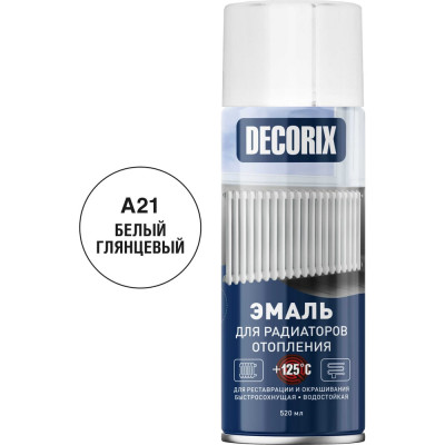 Аэрозольная эмаль для радиаторов Decorix (до +125С; акриловая; белый; глянцевый; 520 мл) 0105-21 DX