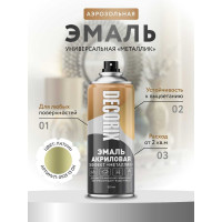 Аэрозольная эмаль Decorix (металлик; глянцевая; акриловая; латунь зеленое золото; 520 мл) 0103-13 DX