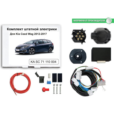 Блок согласования фаркопа со штатными колодками Kia Ceed Wag 2012-2017 Концепт Авто KA SC 71 110 004