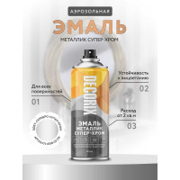 Аэрозольная эмаль Decorix СУПЕР-ХРОМ (металлик; глянцевая; серебро; 520 мл) 0158-02 DX