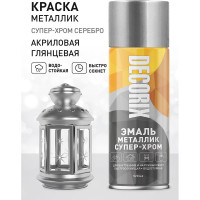Аэрозольная эмаль Decorix СУПЕР-ХРОМ (металлик; глянцевая; серебро; 520 мл) 0158-02 DX