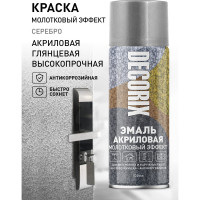 Аэрозольная эмаль Decorix (молотковый эффект; глянцевая; акриловая; серебро; 520 мл) 0104-01 DX