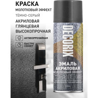 Аэрозольная эмаль Decorix (молотковый эффект; глянцевая; акриловая; темно-серый; 520 мл) 0104-11 DX