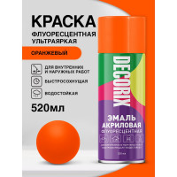 Аэрозольная эмаль Decorix (флуоресцентная; матовая; акриловая; оранжевый; 520 мл) 0102-02 DX