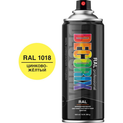 Аэрозольная эмаль Decorix RAL ПРОФЕССИОНАЛЬНАЯ глянцевая цинково-жёлтый RAL 1018 520 мл 0138-1018 DX