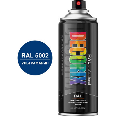 Аэрозольная эмаль Decorix RAL ПРОФЕССИОНАЛЬНАЯ глянцевая ультрамарин RAL 5002 520 мл 0138-5002 DX