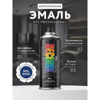 Аэрозольная эмаль Decorix RAL ПРОФЕССИОНАЛЬНАЯ глянцевая ультрамарин RAL 5002 520 мл 0138-5002 DX