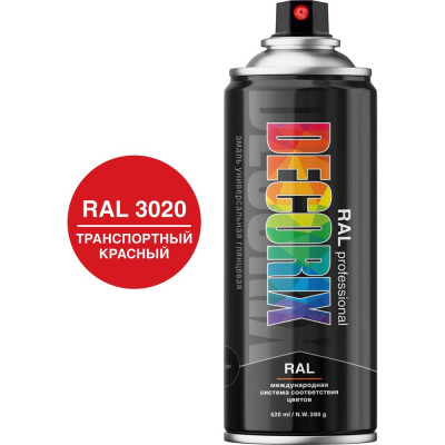 Аэрозольная эмаль Decorix RAL ПРОФЕССИОНАЛЬНАЯ глянцевая транспортный красный RAL 3020 520 мл 0138-3020 DX
