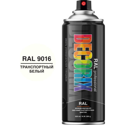 Аэрозольная эмаль Decorix RAL ПРОФЕССИОНАЛЬНАЯ глянцевая транспортный белый RAL 9016 520 мл 0138-9016 DX