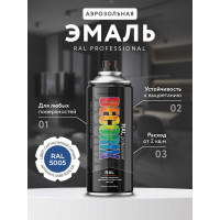 Аэрозольная эмаль Decorix RAL ПРОФЕССИОНАЛЬНАЯ глянцевая сигнальный синий RAL 5005 520 мл 0138-5005 DX