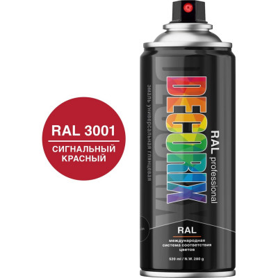 Аэрозольная эмаль Decorix RAL ПРОФЕССИОНАЛЬНАЯ глянцевая сигнальный красный RAL 3001 520 мл 0138-3001 DX