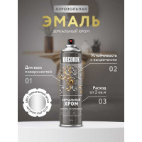 Аэрозольная эмаль Decorix ЗЕРКАЛЬНЫЙ ХРОМ (зеркальный хром; 400 мл) 0147-02 DX