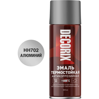 Аэрозольная эмаль Decorix (термостойкая до +400 градусов; полуглянцевый; алюминий; 520 мл) 0142-02 DX