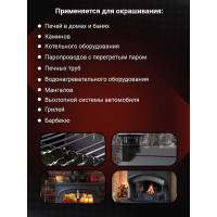 Аэрозольная эмаль Decorix (термостойкая до +400 градусов; полуглянцевый; алюминий; 520 мл) 0142-02 DX