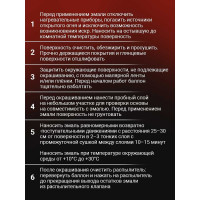 Аэрозольная эмаль Decorix (термостойкая до +400 градусов; полуглянцевый; алюминий; 520 мл) 0142-02 DX