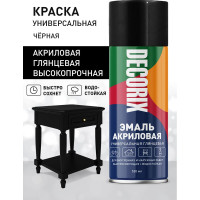 Аэрозольная универсальная эмаль Decorix (акриловая; черный; глянцевый; 520 мл) 0101-01 DX