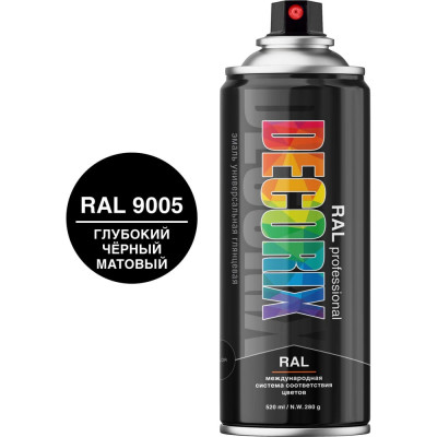 Аэрозольная эмаль Decorix RAL ПРОФЕССИОНАЛЬНАЯ глубокий черный МАТОВЫЙ RAL 9005 520 мл 0138-9005m DX