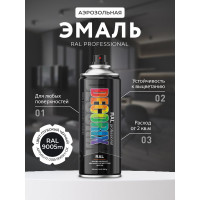 Аэрозольная эмаль Decorix RAL ПРОФЕССИОНАЛЬНАЯ глубокий черный МАТОВЫЙ RAL 9005 520 мл 0138-9005m DX