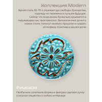 Керамическая ручка для мебели Blumen Haus Римская цвет бирюзовый, рисунок золотой 66087