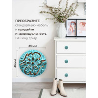 Керамическая ручка для мебели Blumen Haus Римская цвет бирюзовый, рисунок золотой 66087