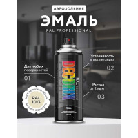 Аэрозольная эмаль Decorix RAL ПРОФЕССИОНАЛЬНАЯ глянцевая жемчужно-белый RAL 1013 520 мл 0138-1013 DX