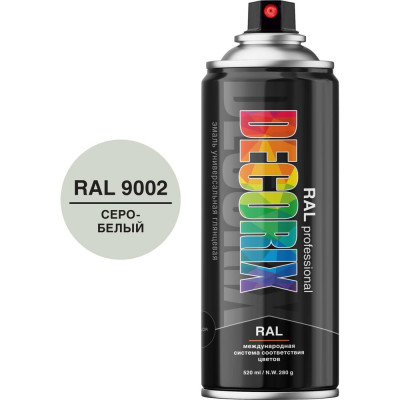 Аэрозольная эмаль Decorix RAL ПРОФЕССИОНАЛЬНАЯ глянцевая серо-белый RAL 9002 520 мл 0138-9002 DX