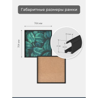 Фоторамка ООО Первое ателье Черная алюминиевая рамка 70x70 см Niel-2nm-70x70