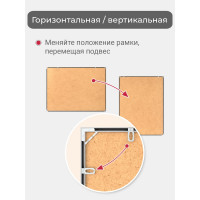Фоторамка ООО Первое ателье Серебристая алюминиевая рамка 40x60 см Niel-2sm-40x60