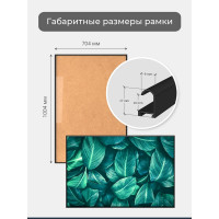 Фоторамка ООО Первое ателье Черная алюминиевая рамка 70x100 см Niel-2nm-70x100