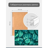 Фоторамка ООО Первое ателье Белая алюминиевая рамка 60x90 см Niel-2wg-60х90