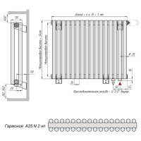 Радиатор КЗТО Гармония а25 n 2-1750-6 нижнее подключение ГА25N217506НП