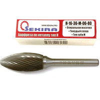 Бор-фреза твердосплавная пламевидная H-16-36-M-06-80 по металлу Sekira 00000016027