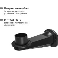 Настенный кронштейн для НТУ TDM ELECTRIC L=230 мм SQ0330-0318