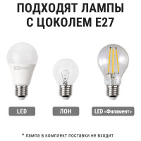 Комплектущая TDM ELECTRIC для опор d=60 мм H=215 мм (поликарбонат) SQ0330-0358
