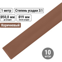 Термоусадочная трубка, клеевая ТТкНГ(3:1)-50,8/19-Крч TDM ELECTRIC SQ0548-1914