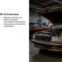 Термоусадочная трубка, клеевая ТТкНГ(3:1)-12,7/4,3-Ж TDM ELECTRIC SQ0548-1108