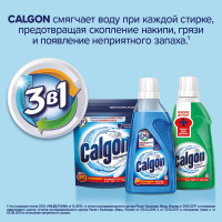 Средство для смягчения воды и удаления накипи в стиральных машинах CALGON 1.5 л, гель 607962