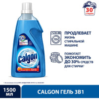 Средство для смягчения воды и удаления накипи в стиральных машинах CALGON 1.5 л, гель 607962